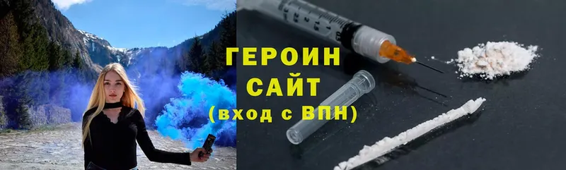 omg ссылка  Александровск-Сахалинский  Героин Heroin 