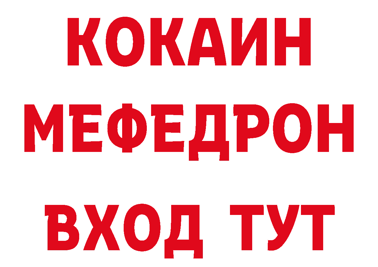 КОКАИН Fish Scale рабочий сайт нарко площадка blacksprut Александровск-Сахалинский