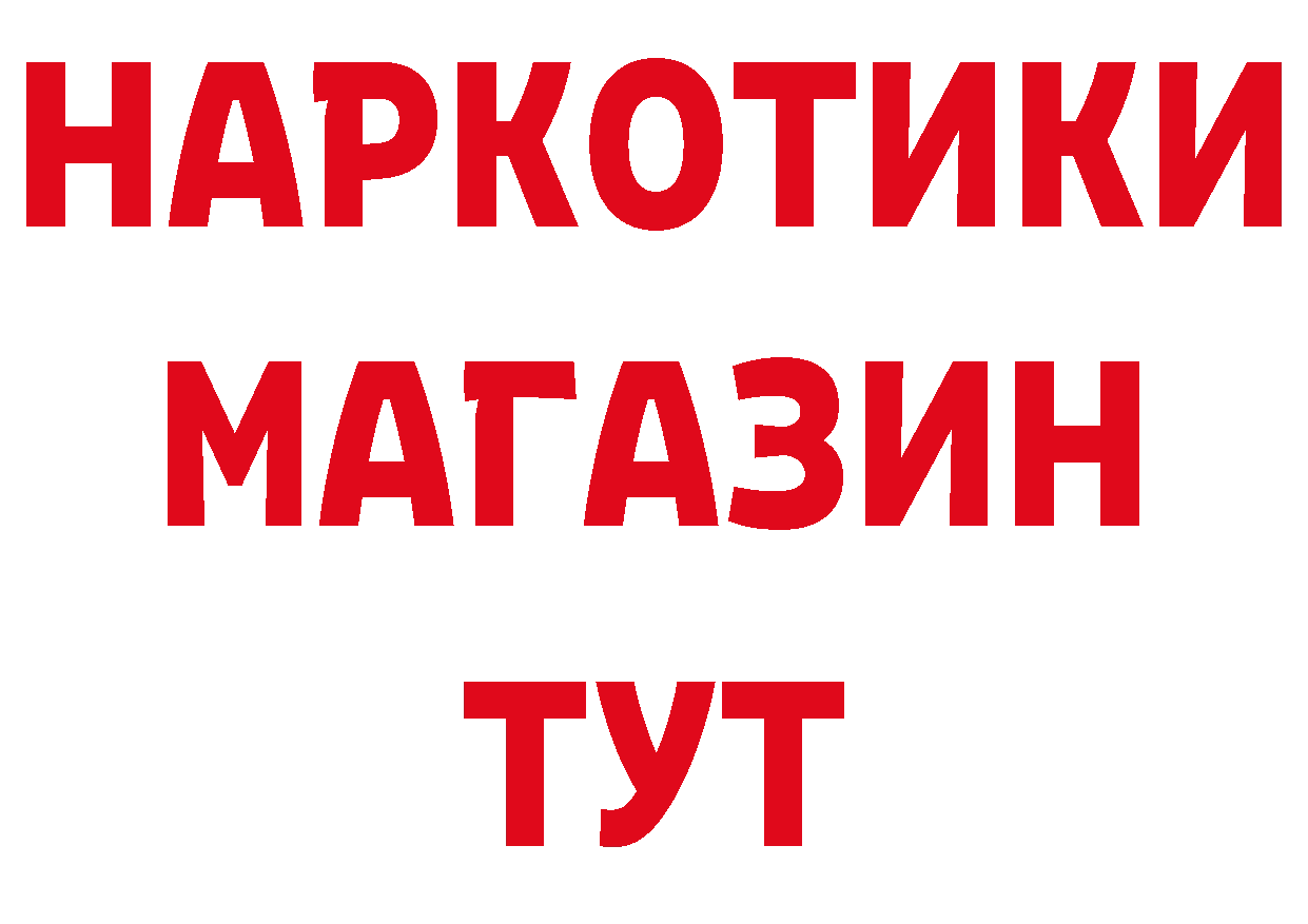 КЕТАМИН VHQ рабочий сайт площадка mega Александровск-Сахалинский